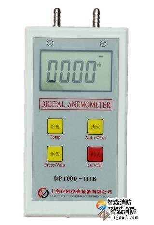 数字微压计量程：0Pａ～3000Pａ；精度：±3％